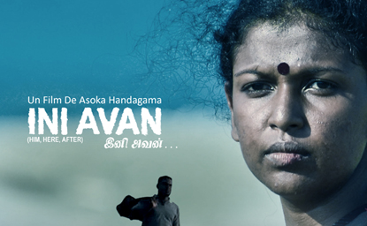 Ini Avan 2012 - synopsis and view in pictures